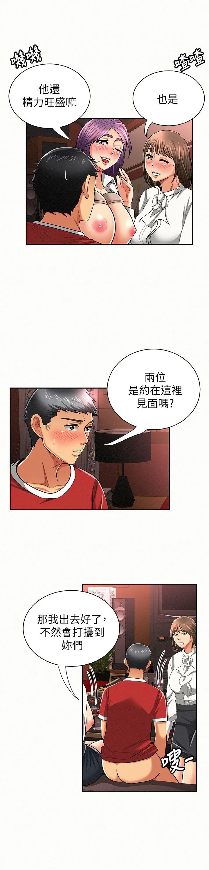 报告夫人[顶通]韩漫全集-第26話-3P的極致享樂无删减无遮挡章节图片 