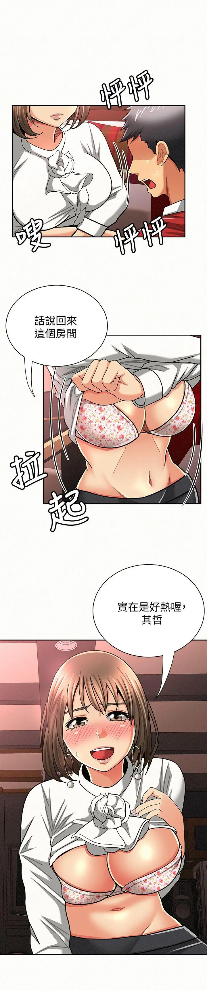 报告夫人[顶通]韩漫全集-第26話-3P的極致享樂无删减无遮挡章节图片 