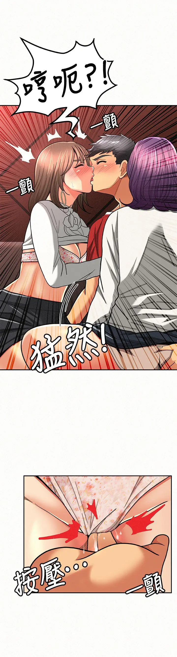 报告夫人[顶通]韩漫全集-第26話-3P的極致享樂无删减无遮挡章节图片 