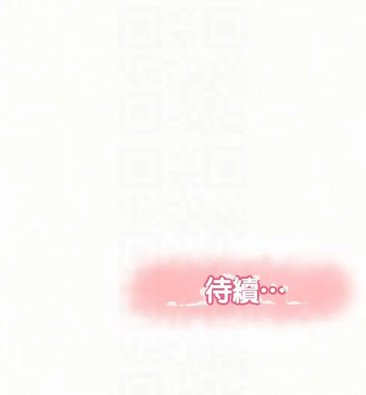 报告夫人[顶通]韩漫全集-第26話-3P的極致享樂无删减无遮挡章节图片 