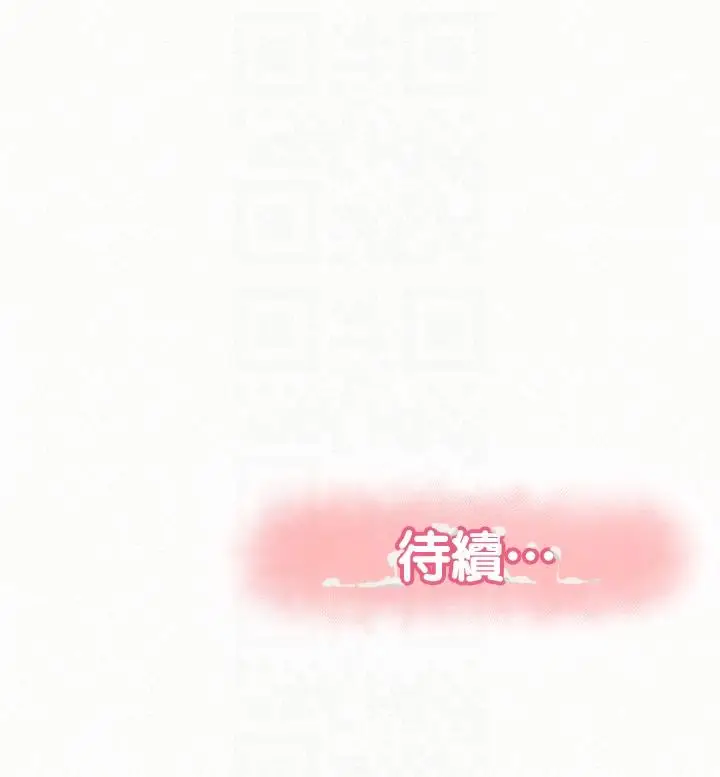 报告夫人[顶通]韩漫全集-第27話-其哲哥，快點看訊息…无删减无遮挡章节图片 