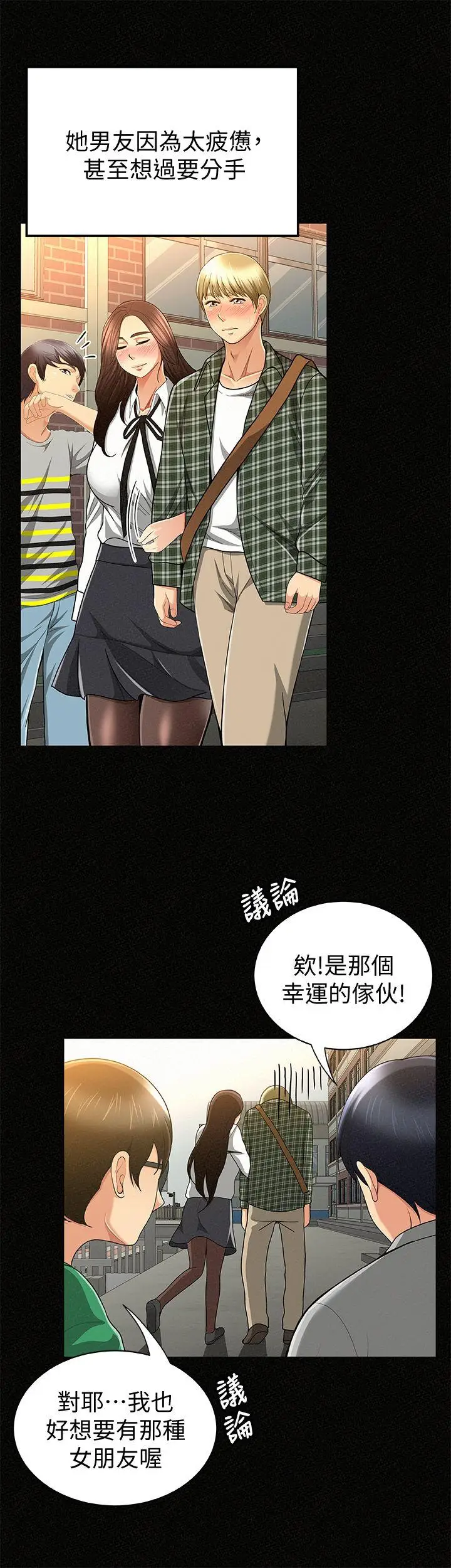 报告夫人[顶通]韩漫全集-第28話-終於揭露的前因後果无删减无遮挡章节图片 