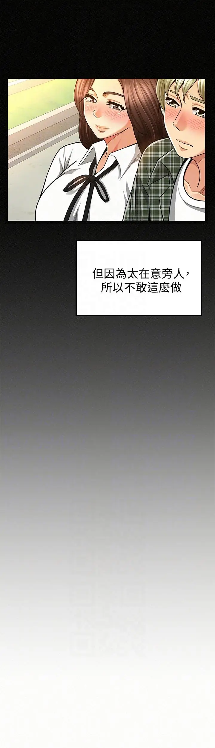 报告夫人[顶通]韩漫全集-第28話-終於揭露的前因後果无删减无遮挡章节图片 