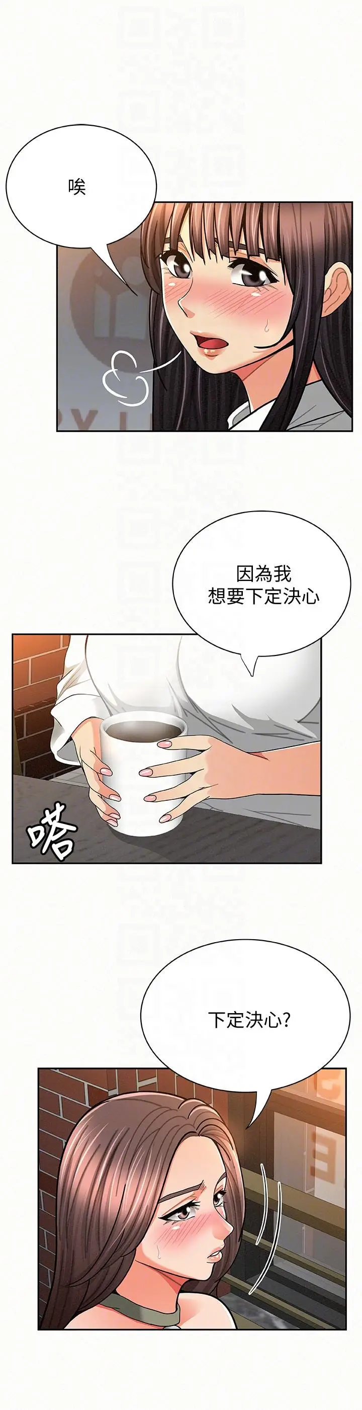 报告夫人[顶通]韩漫全集-第28話-終於揭露的前因後果无删减无遮挡章节图片 