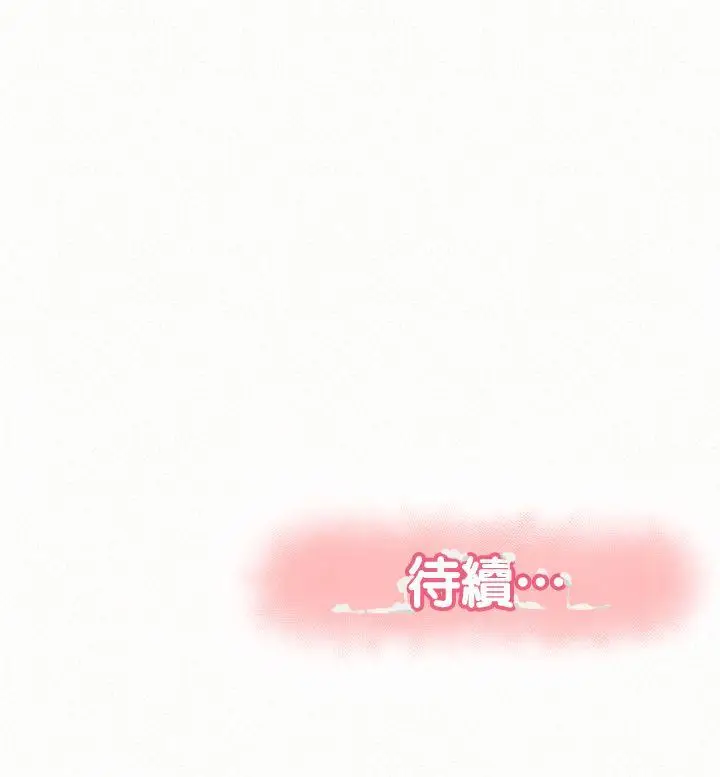 报告夫人[顶通]韩漫全集-第28話-終於揭露的前因後果无删减无遮挡章节图片 