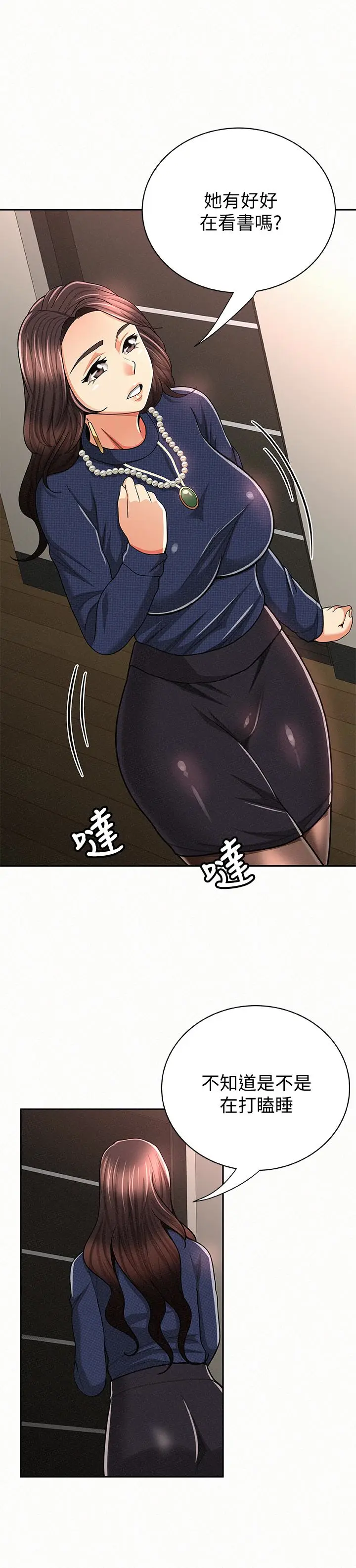 报告夫人[顶通]韩漫全集-第30話-挑逗老公的景淑无删减无遮挡章节图片 