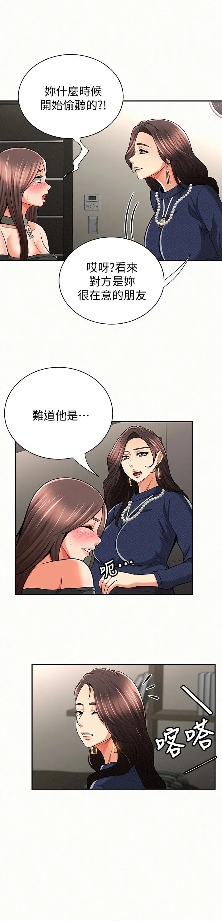 报告夫人[顶通]韩漫全集-第30話-挑逗老公的景淑无删减无遮挡章节图片 