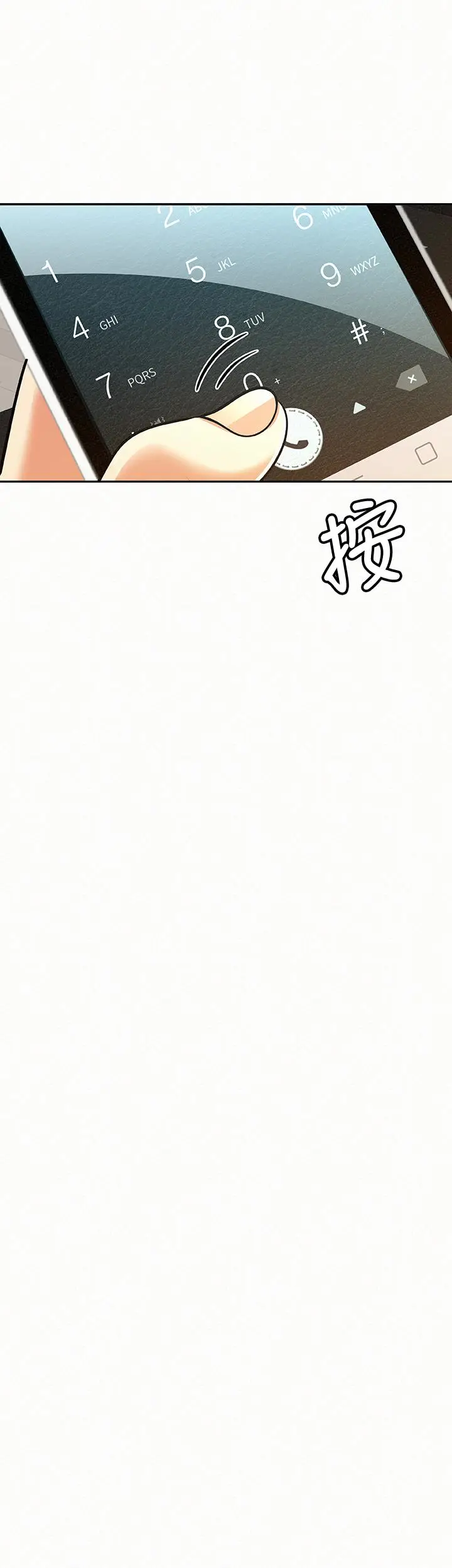 报告夫人[顶通]韩漫全集-第31話-完成剛才沒做完的事无删减无遮挡章节图片 