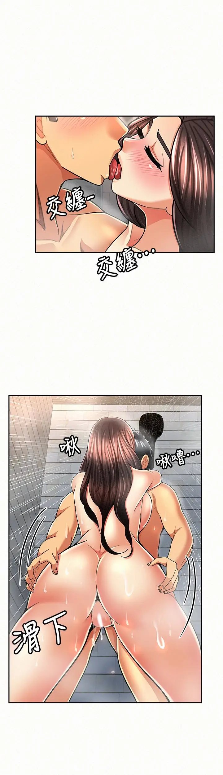 报告夫人[顶通]韩漫全集-第33話-喜歡不同於老公的感覺无删减无遮挡章节图片 
