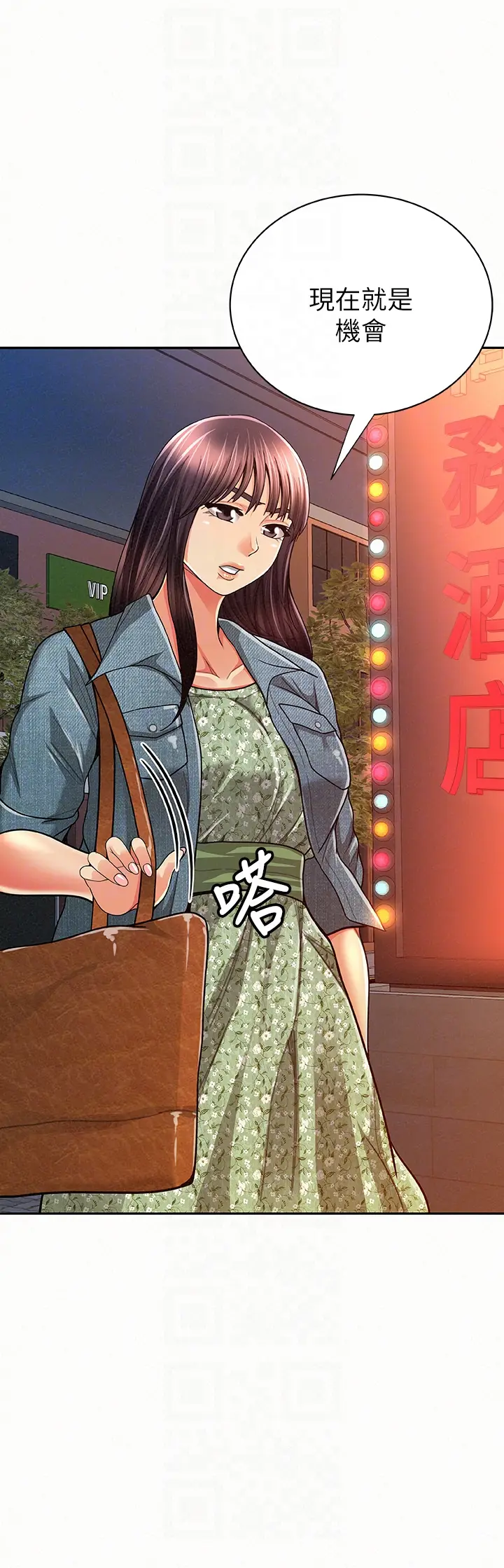 报告夫人[顶通]韩漫全集-第33話-喜歡不同於老公的感覺无删减无遮挡章节图片 