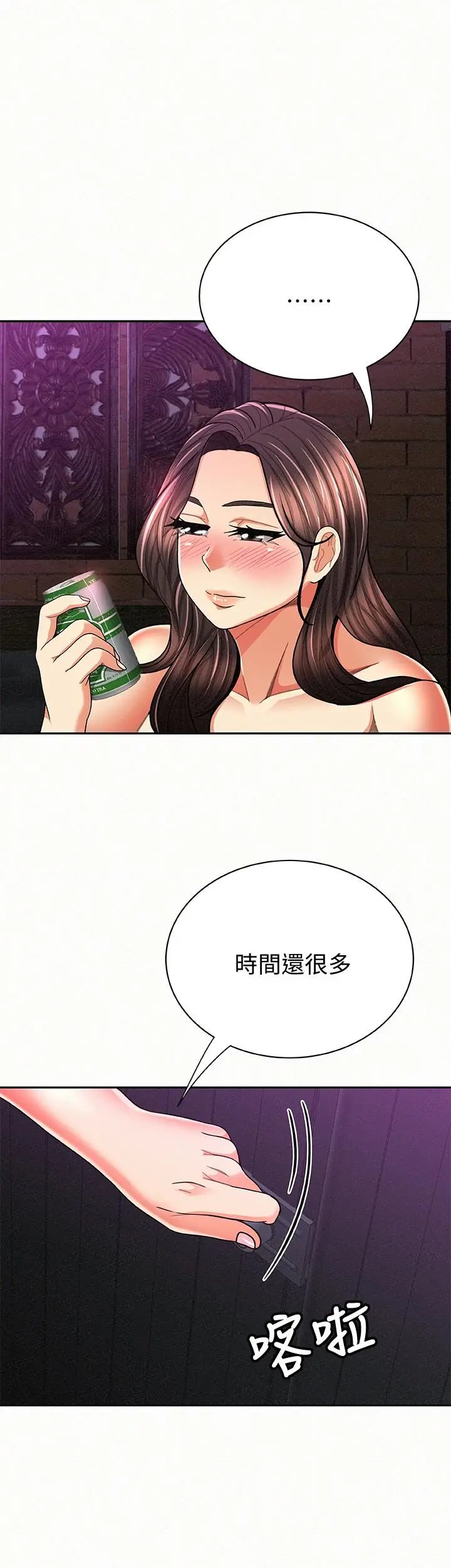 报告夫人[顶通]韩漫全集-第35話-讓女兒男友興奮的母親无删减无遮挡章节图片 