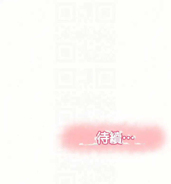 报告夫人[顶通]韩漫全集-第35話-讓女兒男友興奮的母親无删减无遮挡章节图片 