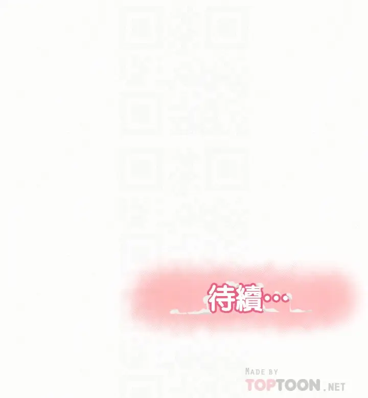 报告夫人[顶通]韩漫全集-第38話-仁惠的獨家服務无删减无遮挡章节图片 