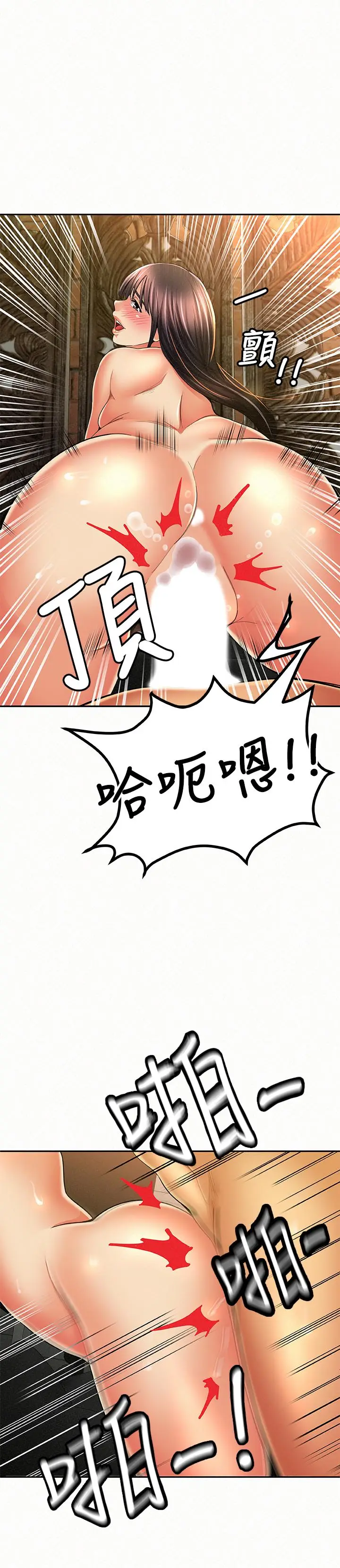 报告夫人[顶通]韩漫全集-第39話-夫人房間傳出的呻吟聲无删减无遮挡章节图片 