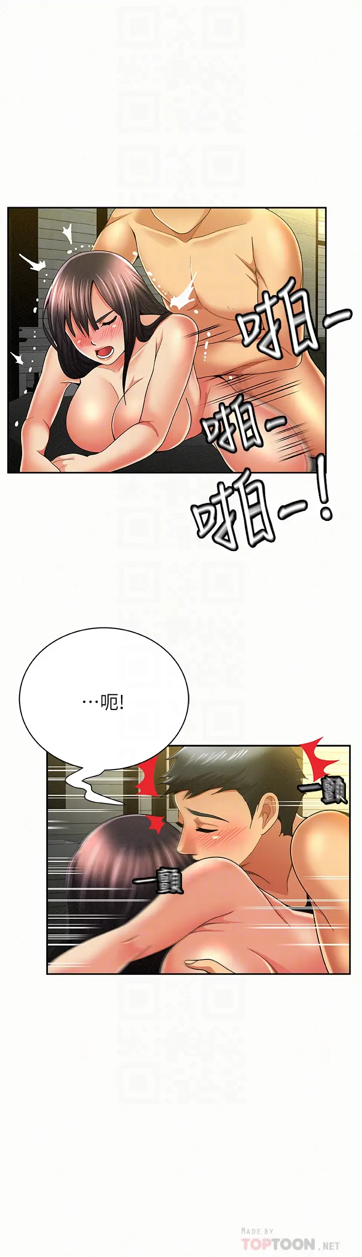 报告夫人[顶通]韩漫全集-第39話-夫人房間傳出的呻吟聲无删减无遮挡章节图片 