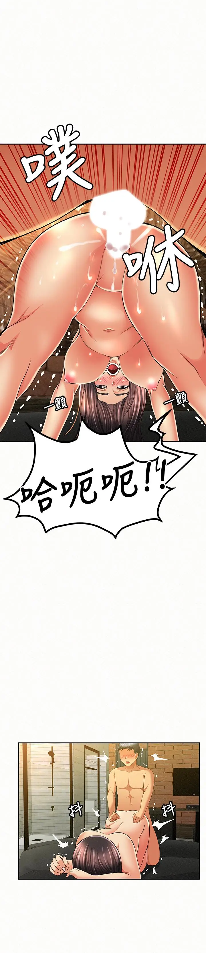 报告夫人[顶通]韩漫全集-第39話-夫人房間傳出的呻吟聲无删减无遮挡章节图片 