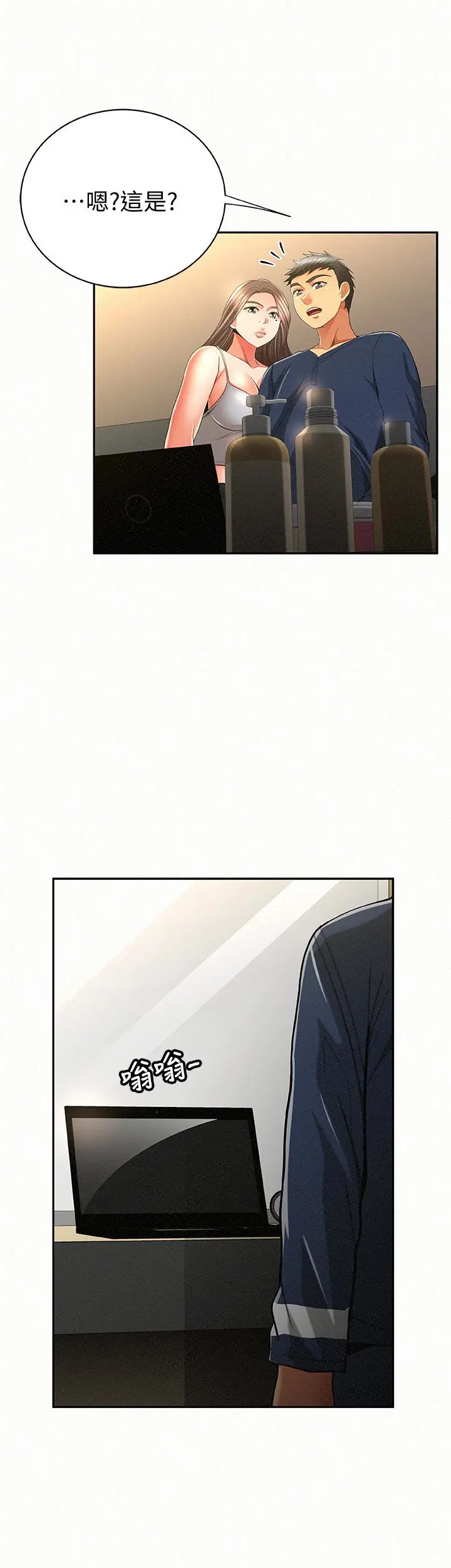 报告夫人[顶通]韩漫全集-第39話-夫人房間傳出的呻吟聲无删减无遮挡章节图片 