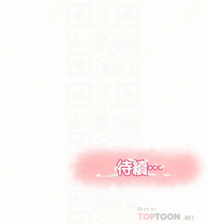 报告夫人[顶通]韩漫全集-第39話-夫人房間傳出的呻吟聲无删减无遮挡章节图片 