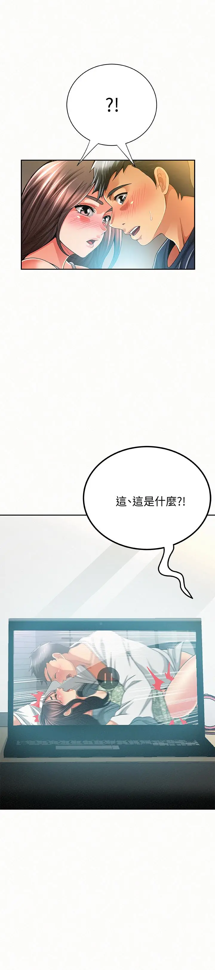 报告夫人[顶通]韩漫全集-第39話-夫人房間傳出的呻吟聲无删减无遮挡章节图片 