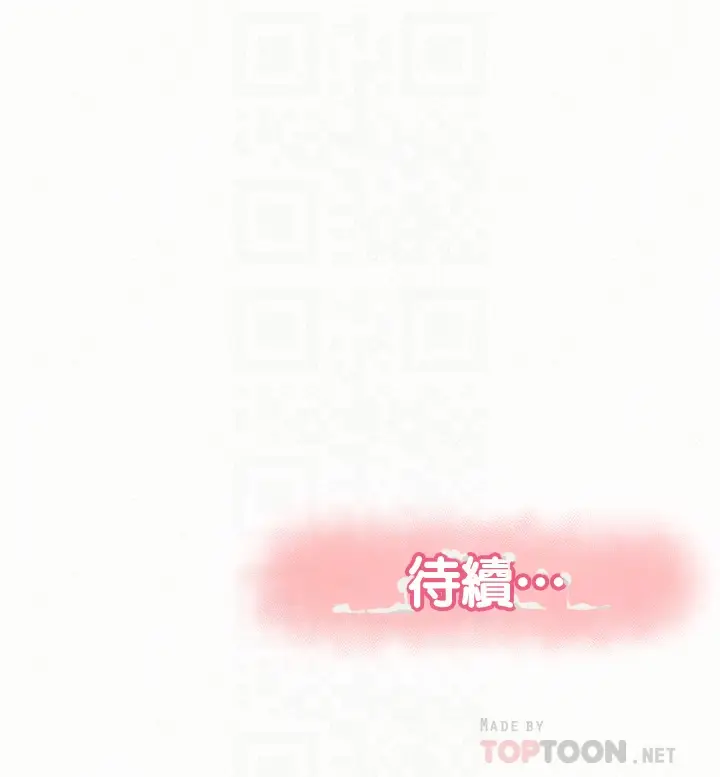 报告夫人[顶通]韩漫全集-第40話-最後來一炮吧?无删减无遮挡章节图片 