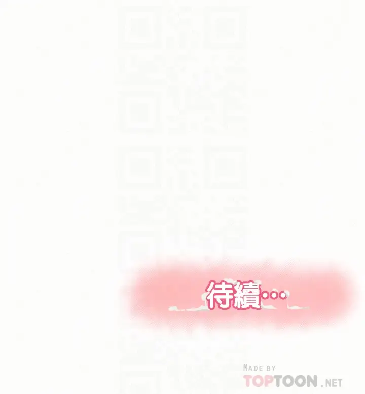 报告夫人[顶通]韩漫全集-第42話-其哲的選擇與應付的代價无删减无遮挡章节图片 