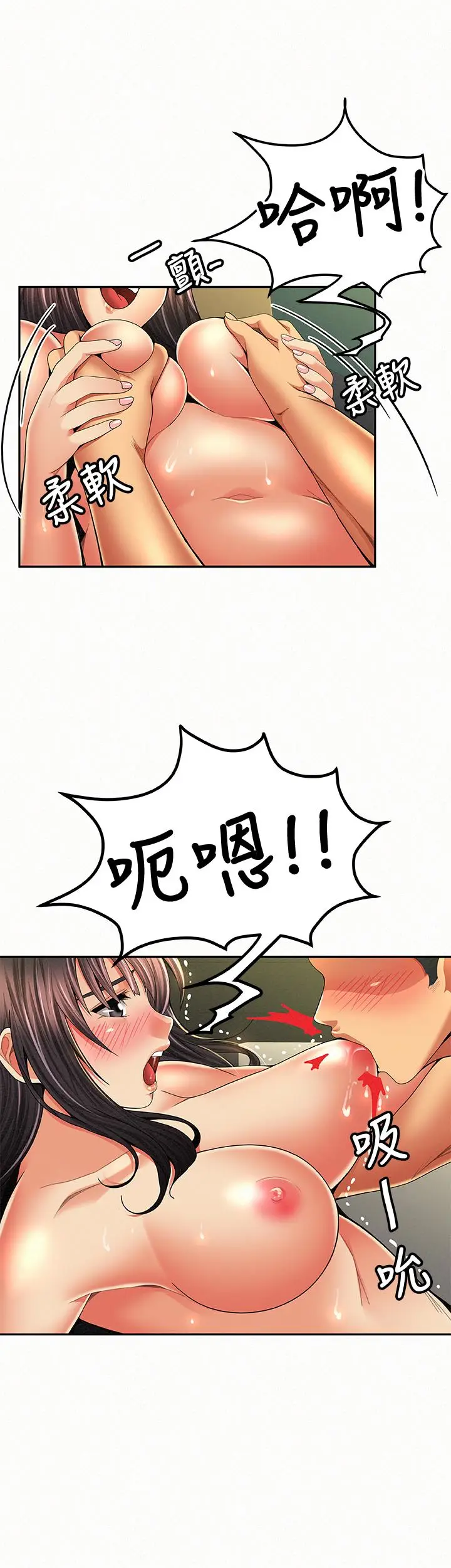报告夫人[顶通]韩漫全集-最終話-漫長軍人生活的盡頭无删减无遮挡章节图片 