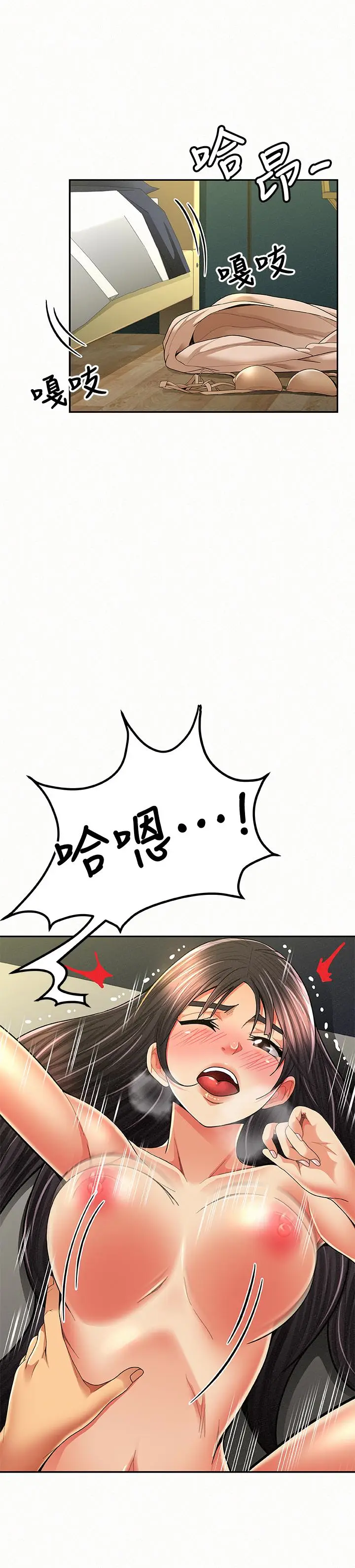 报告夫人[顶通]韩漫全集-最終話-漫長軍人生活的盡頭无删减无遮挡章节图片 