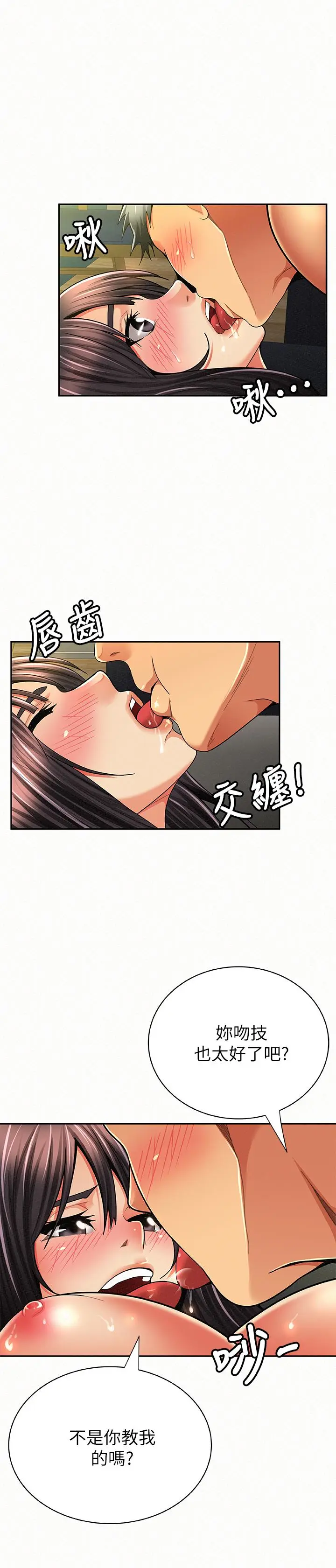 报告夫人[顶通]韩漫全集-最終話-漫長軍人生活的盡頭无删减无遮挡章节图片 