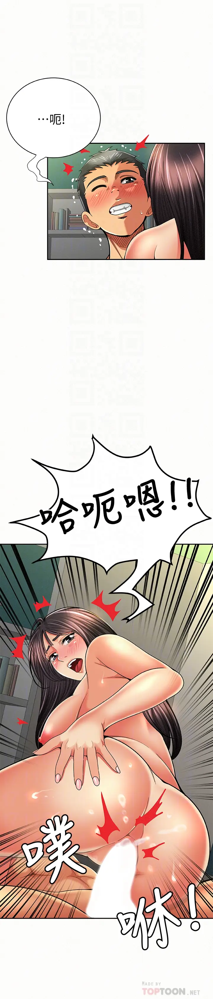 报告夫人[顶通]韩漫全集-最終話-漫長軍人生活的盡頭无删减无遮挡章节图片 