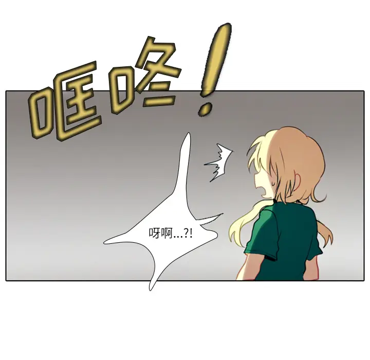 反派和他的小跟班[顶通]韩漫全集-第 2 话无删减无遮挡章节图片 