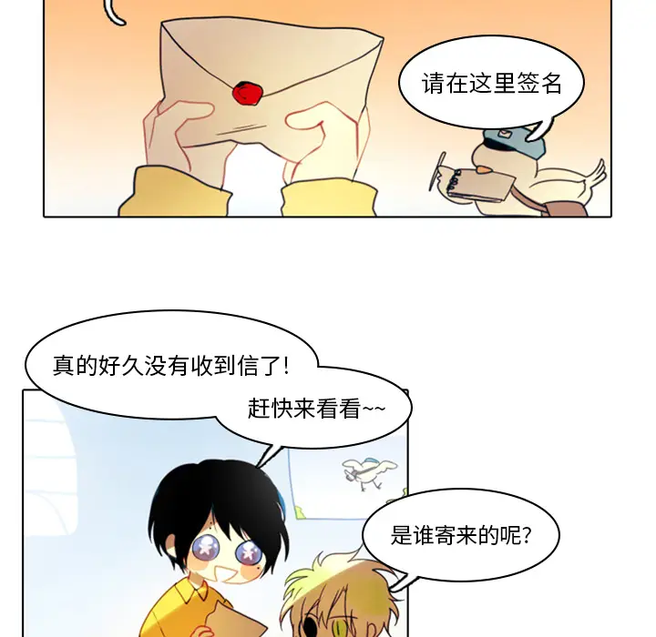 反派和他的小跟班[顶通]韩漫全集-第 2 话无删减无遮挡章节图片 
