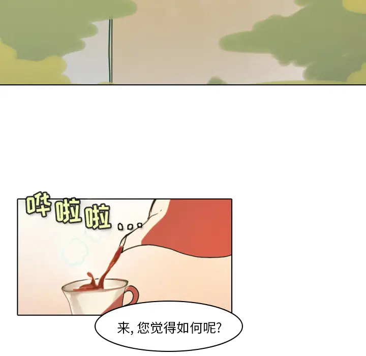 反派和他的小跟班[顶通]韩漫全集-第 2 话无删减无遮挡章节图片 