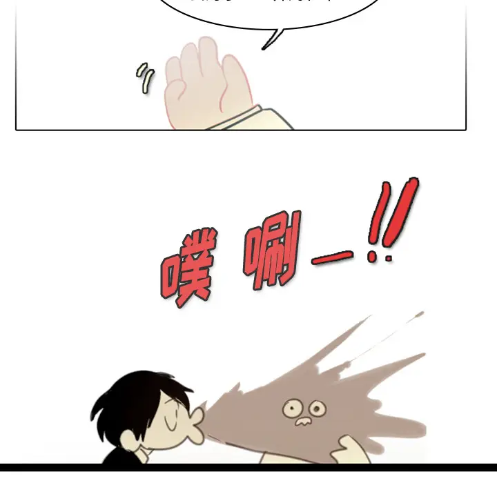 反派和他的小跟班[顶通]韩漫全集-第 2 话无删减无遮挡章节图片 