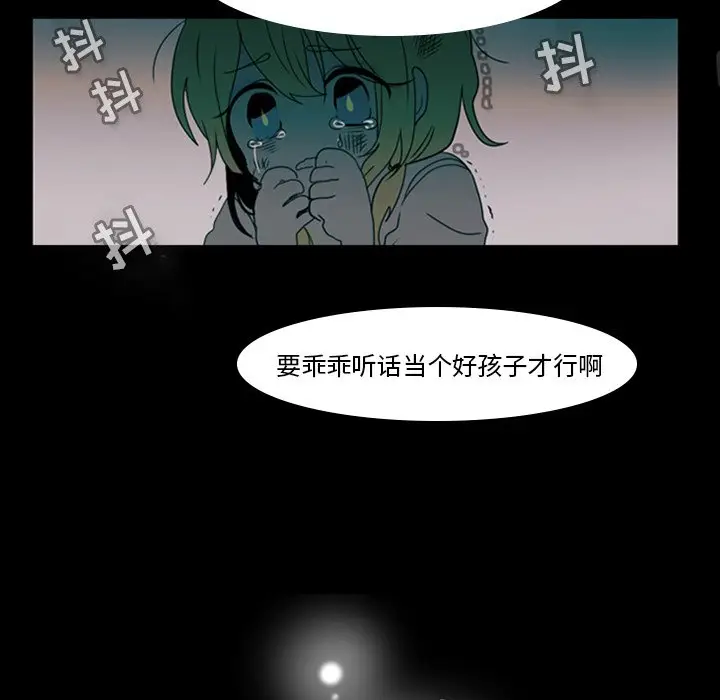 反派和他的小跟班[顶通]韩漫全集-第 6 话无删减无遮挡章节图片 
