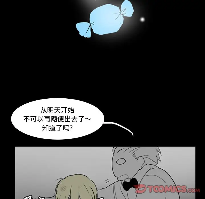反派和他的小跟班[顶通]韩漫全集-第 6 话无删减无遮挡章节图片 