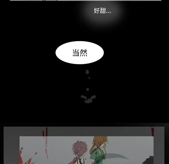 反派和他的小跟班[顶通]韩漫全集-第 6 话无删减无遮挡章节图片 