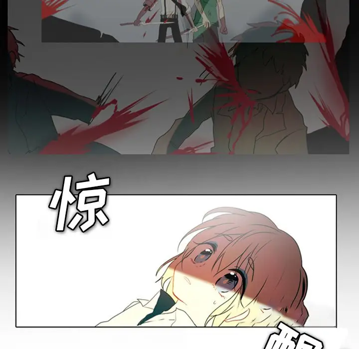 反派和他的小跟班[顶通]韩漫全集-第 6 话无删减无遮挡章节图片 