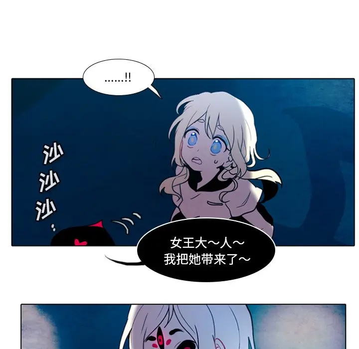 反派和他的小跟班[顶通]韩漫全集-第 13 话无删减无遮挡章节图片 