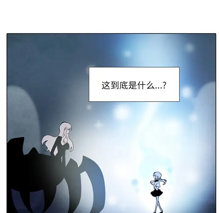 反派和他的小跟班[顶通]韩漫全集-第 13 话无删减无遮挡章节图片 