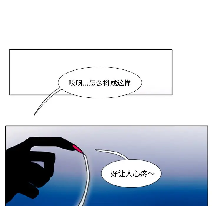 反派和他的小跟班[顶通]韩漫全集-第 13 话无删减无遮挡章节图片 