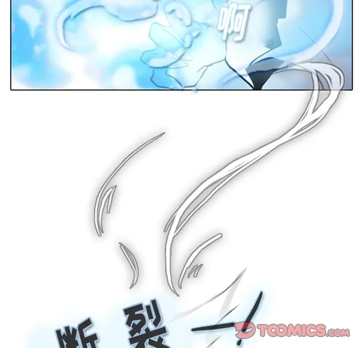 反派和他的小跟班[顶通]韩漫全集-第 13 话无删减无遮挡章节图片 