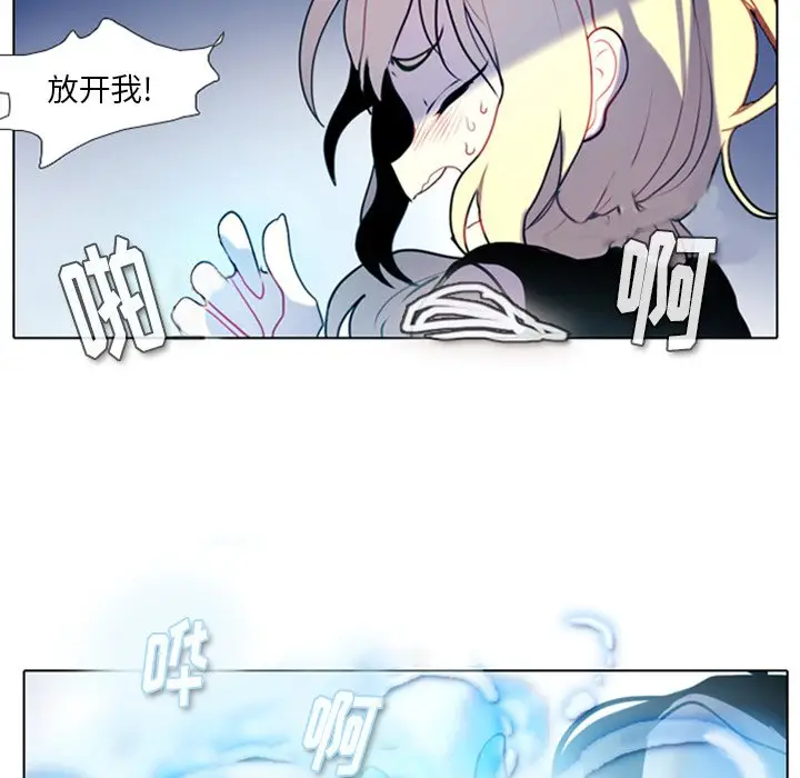 反派和他的小跟班[顶通]韩漫全集-第 13 话无删减无遮挡章节图片 