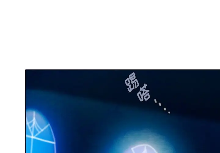 反派和他的小跟班[顶通]韩漫全集-第 17 话无删减无遮挡章节图片 