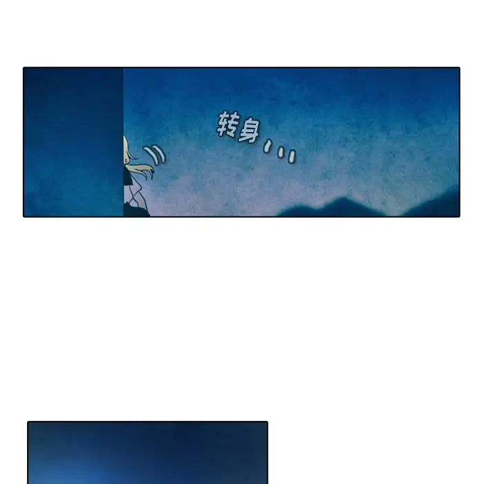 反派和他的小跟班[顶通]韩漫全集-第 17 话无删减无遮挡章节图片 