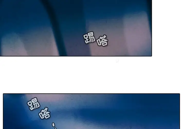反派和他的小跟班[顶通]韩漫全集-第 24 话无删减无遮挡章节图片 