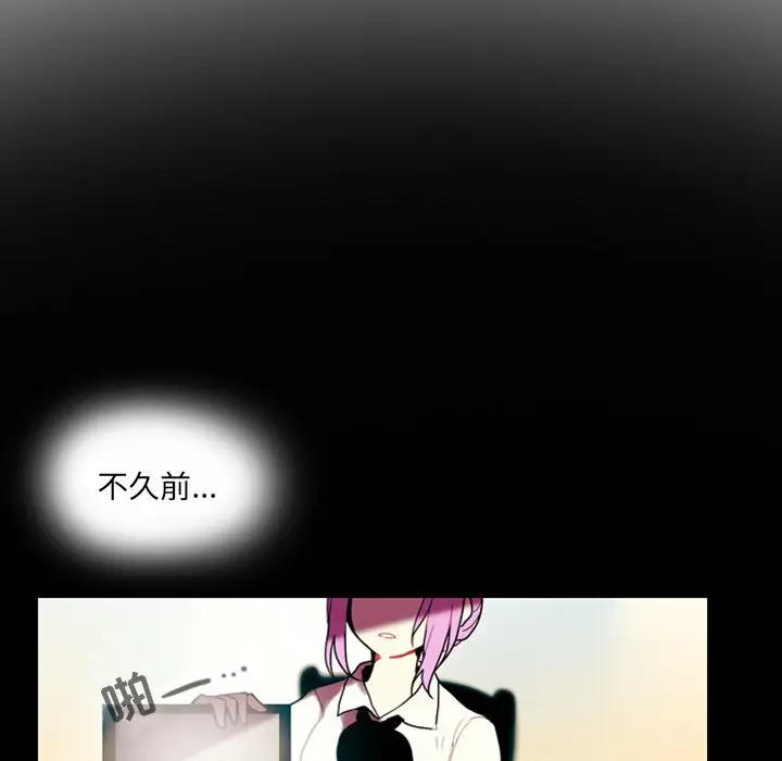 反派和他的小跟班[顶通]韩漫全集-第 24 话无删减无遮挡章节图片 