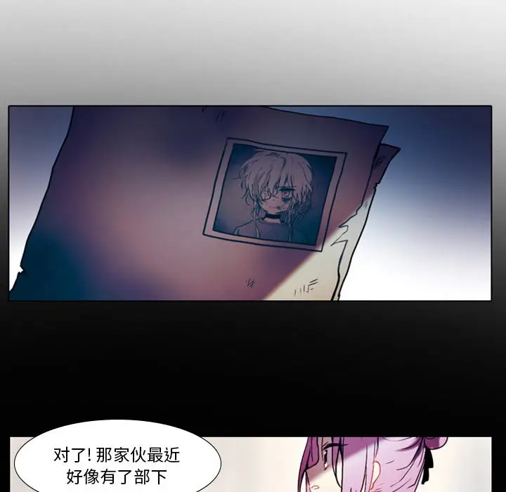 反派和他的小跟班[顶通]韩漫全集-第 24 话无删减无遮挡章节图片 