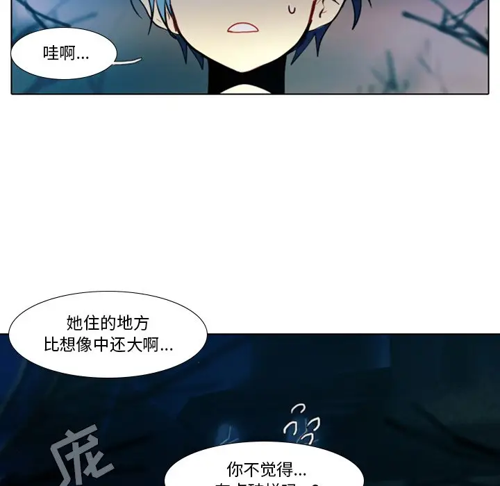 反派和他的小跟班[顶通]韩漫全集-第 24 话无删减无遮挡章节图片 