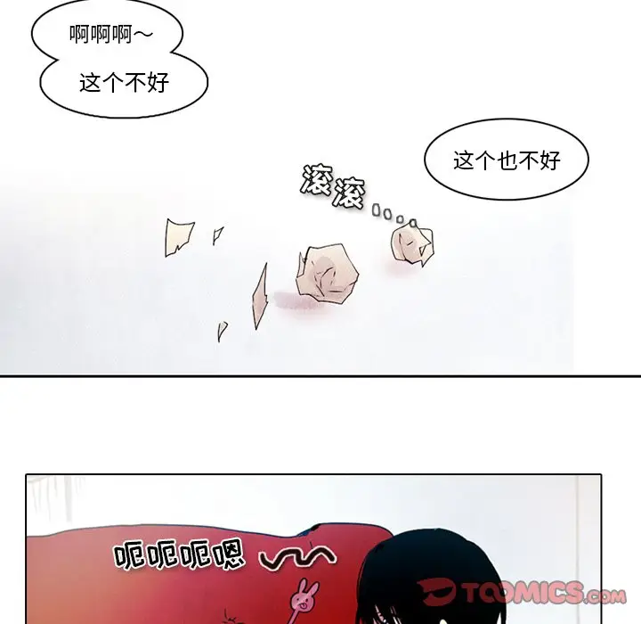 反派和他的小跟班[顶通]韩漫全集-第 34 话无删减无遮挡章节图片 