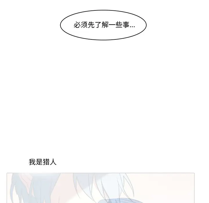 反派和他的小跟班[顶通]韩漫全集-第 34 话无删减无遮挡章节图片 